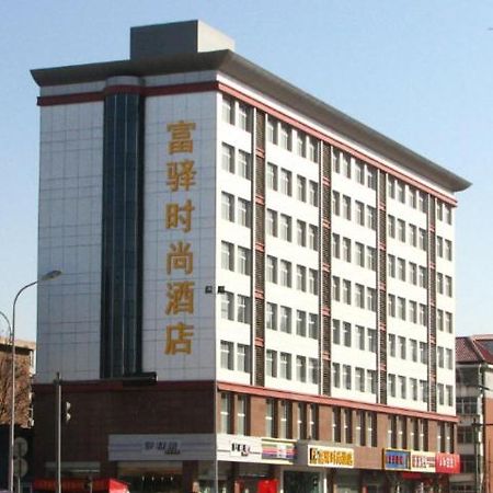 Fx Hotel Zhonghua Shijiazhuang Esterno foto