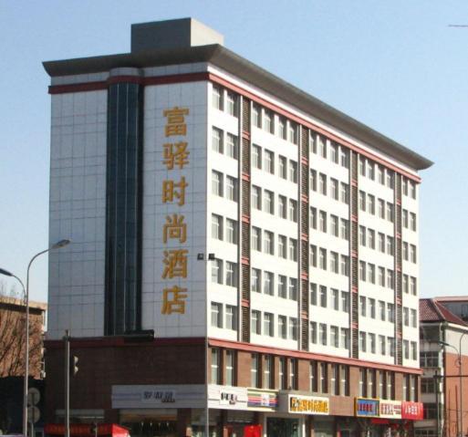 Fx Hotel Zhonghua Shijiazhuang Esterno foto