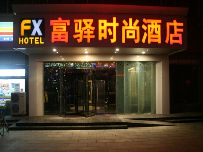 Fx Hotel Zhonghua Shijiazhuang Esterno foto